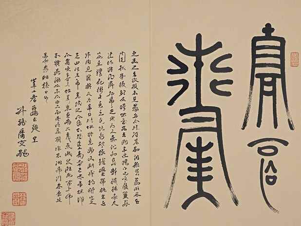 如何通过八字改善财运：具体的做法有哪些？
