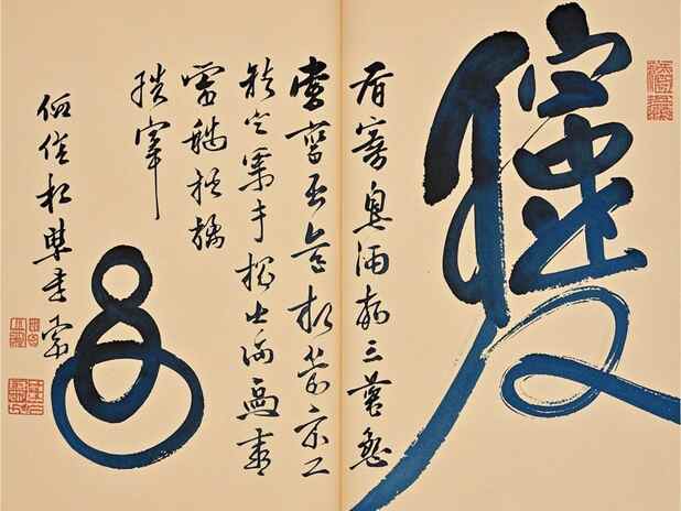 属虎与财运的心理分析：心理状态对财运的影响是什么？
