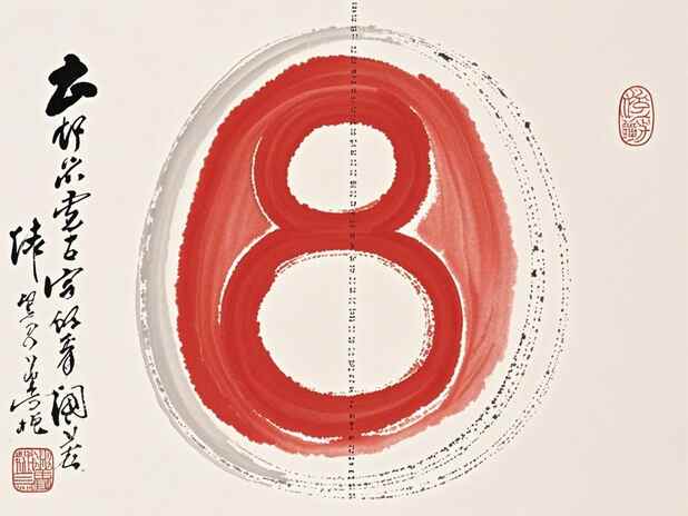 八字丁财的解析：什么样的八字是丁财局？