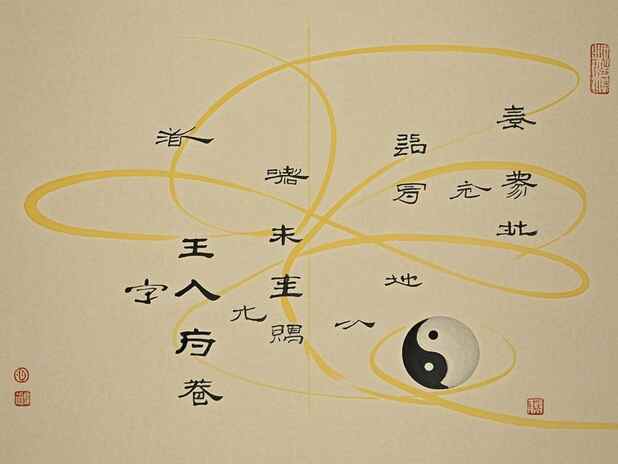 猴年运势：属猴人的未来发展会如何
