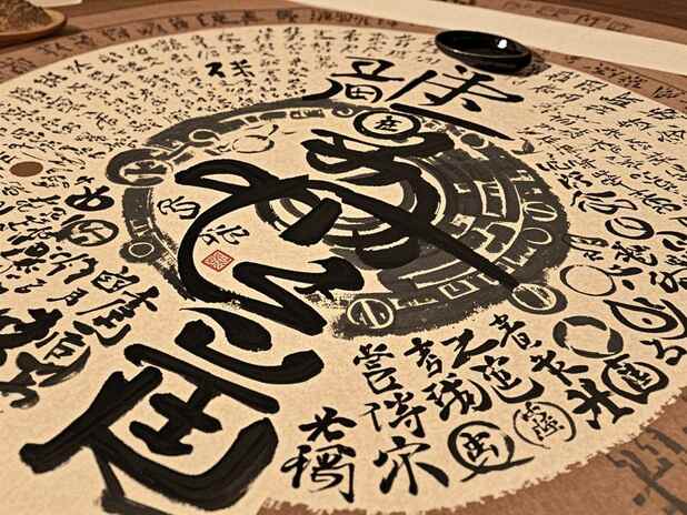 伤官大运中存在的潜在风险：你如何识别并规避？
