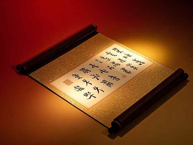 属狗人在面对变化时的运势：如何适应环境变化
