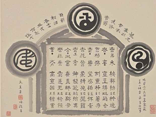 属蛇的个人发展：如何实现个人发展和提升
