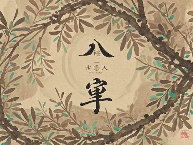 揭秘属蛇人的婚姻观：属蛇人怎样看待爱情？
