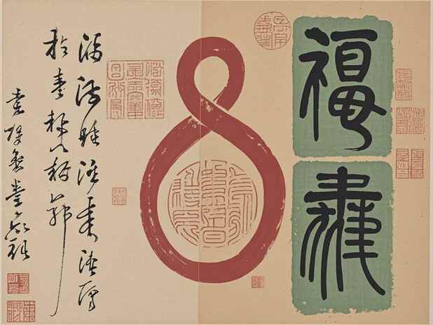 合年命的算命方式：如何通过合年命算命？
