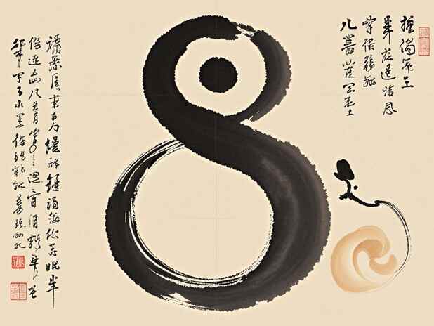 八字财运的流年转变：流年如何影响你的财富？