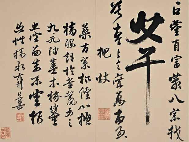 子平术的寓意分析：子平术中的不同元素寓意是什么？