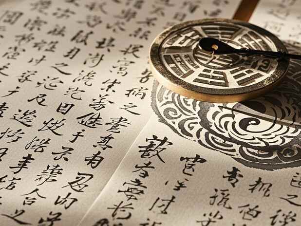 掌握八字合婚：如何用八字选择伴侣？