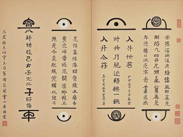 四柱八字对于未来预测的能力：四柱八字能预测未来吗？