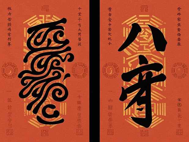 墙外桃花的秘密：什么让它如此吸引人
