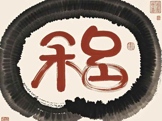 笑看人生属兔轮回：属兔人在家庭中扮演什么角色？
