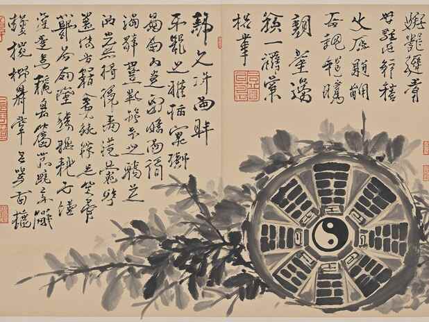 手机号五行的历史渊源：它的起源是怎样的？