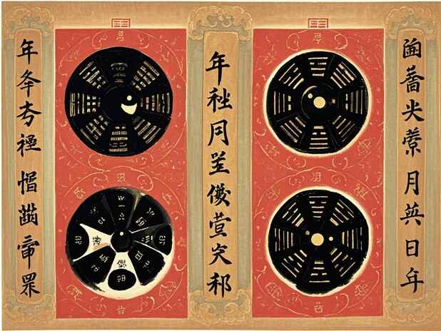 大运流年的现象与解读：流年之间有什么联系？
