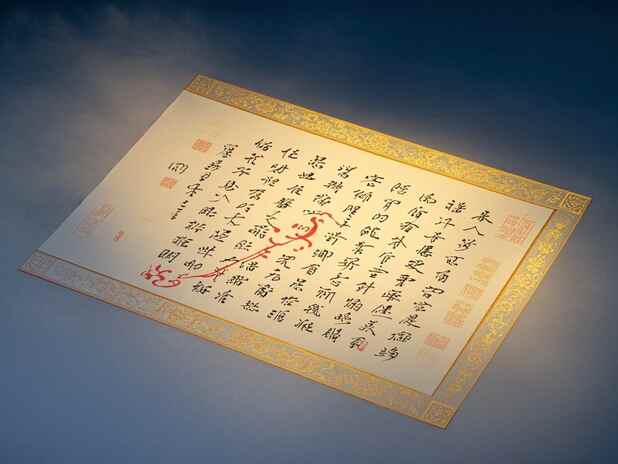 感情大运的周期：这个阶段的感情会如何发展
