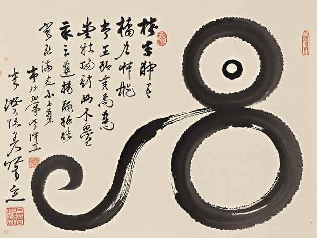 属牛人的2024年运程：今年属牛的人该如何应对变化？
