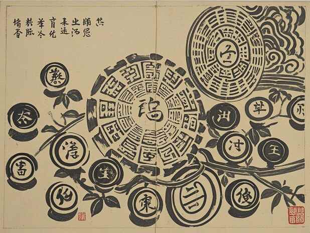 跳出迷雾的前世今生测试：寻找生命的线索
