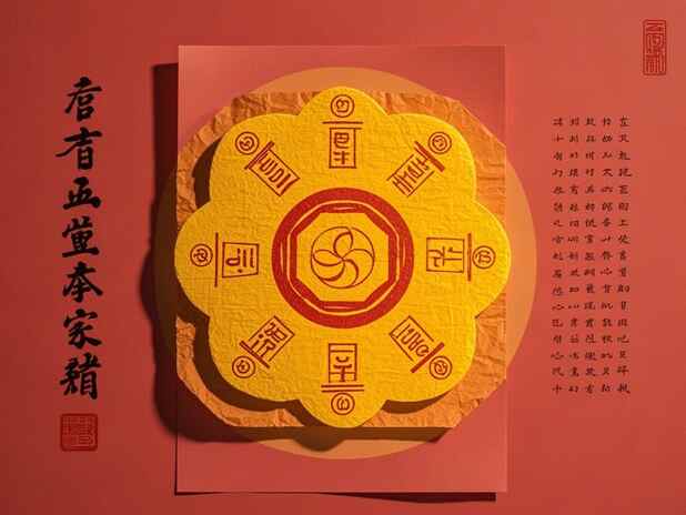 龙的情感智慧：如何解读属龙人的爱情语言？
